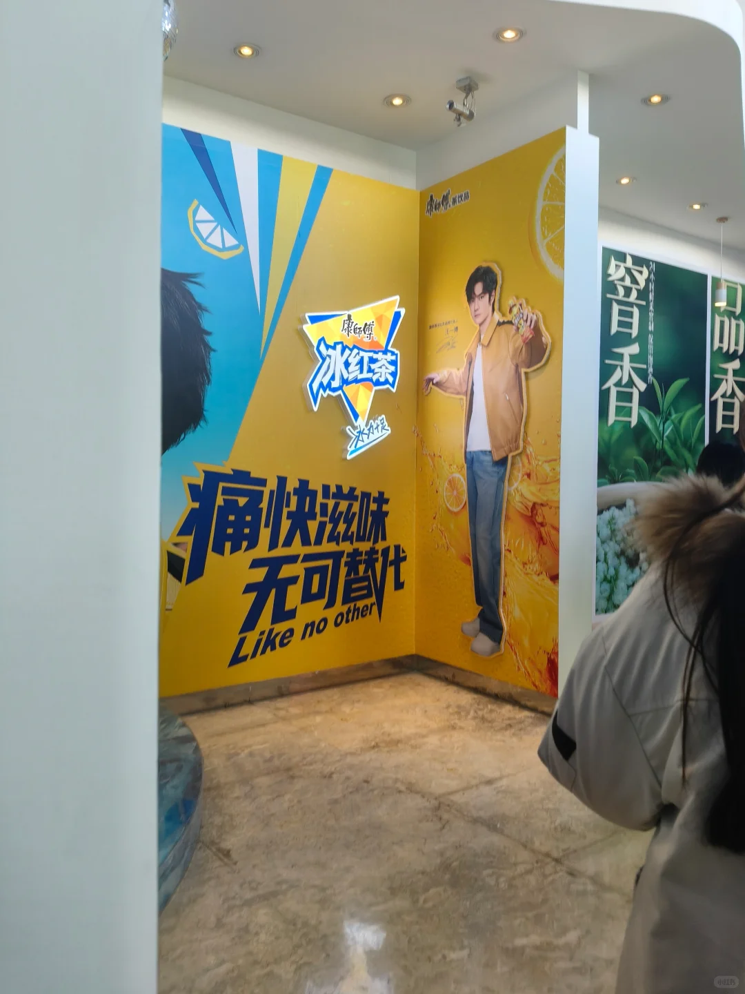 探秘茶饮工厂，解锁健康密码 ?