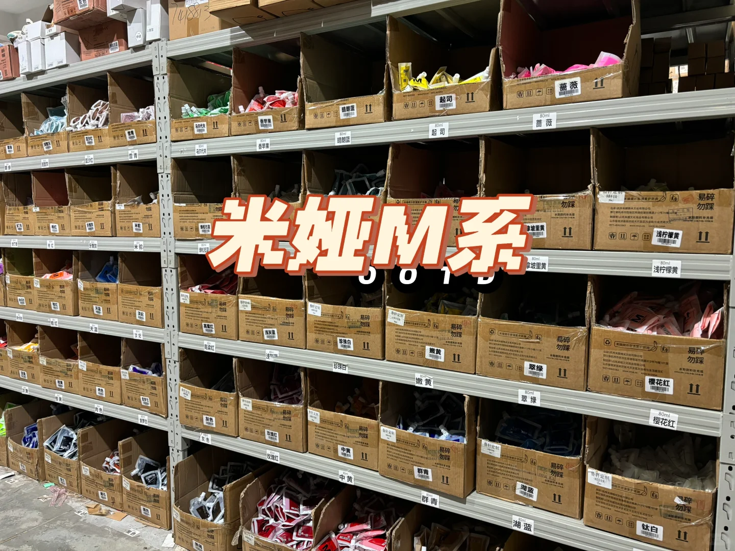 画室小，拿不到批发价？你的强来了！