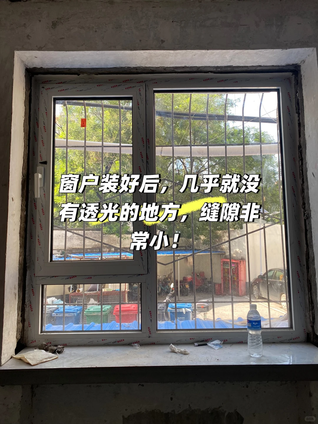 不到350元一平的断桥铝窗户安全下车！