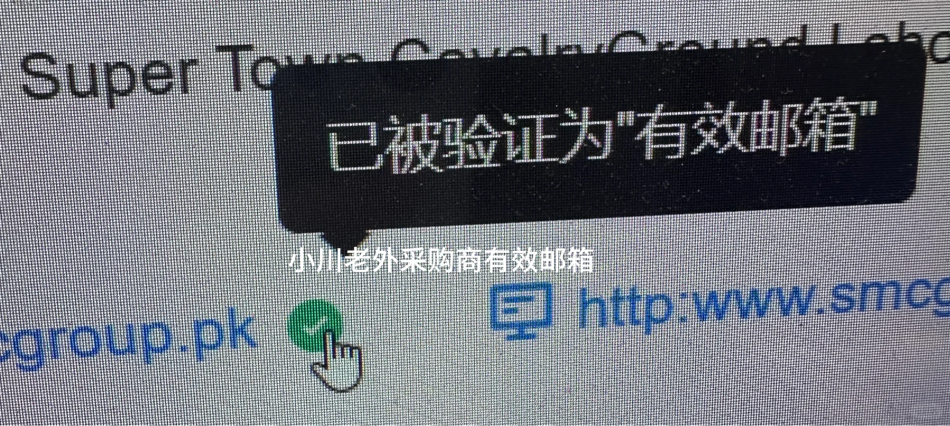 出：卫浴行业老外采购商名录