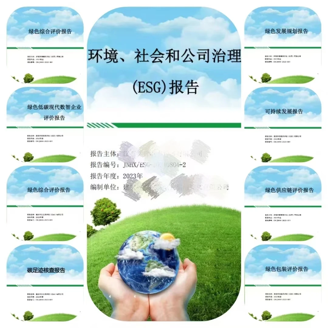 ?国网招标要求来啦！?