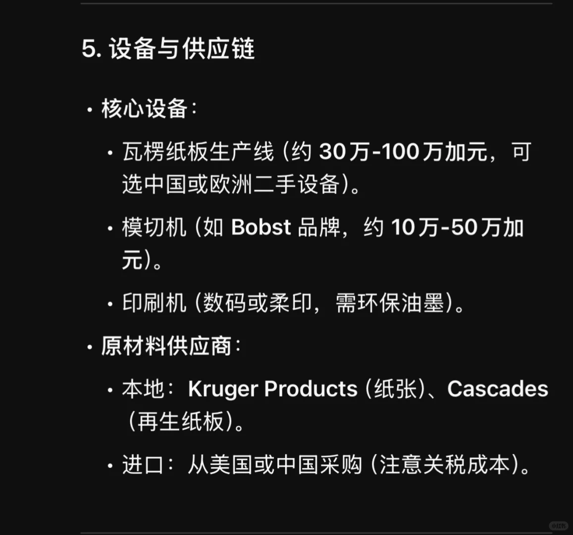 ??电商兴盛,耗材生意好做吗?