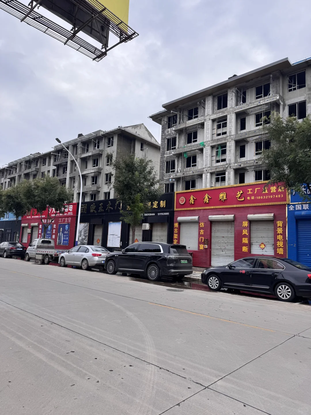 装修的必去正定衡山市场，省三分之一钱