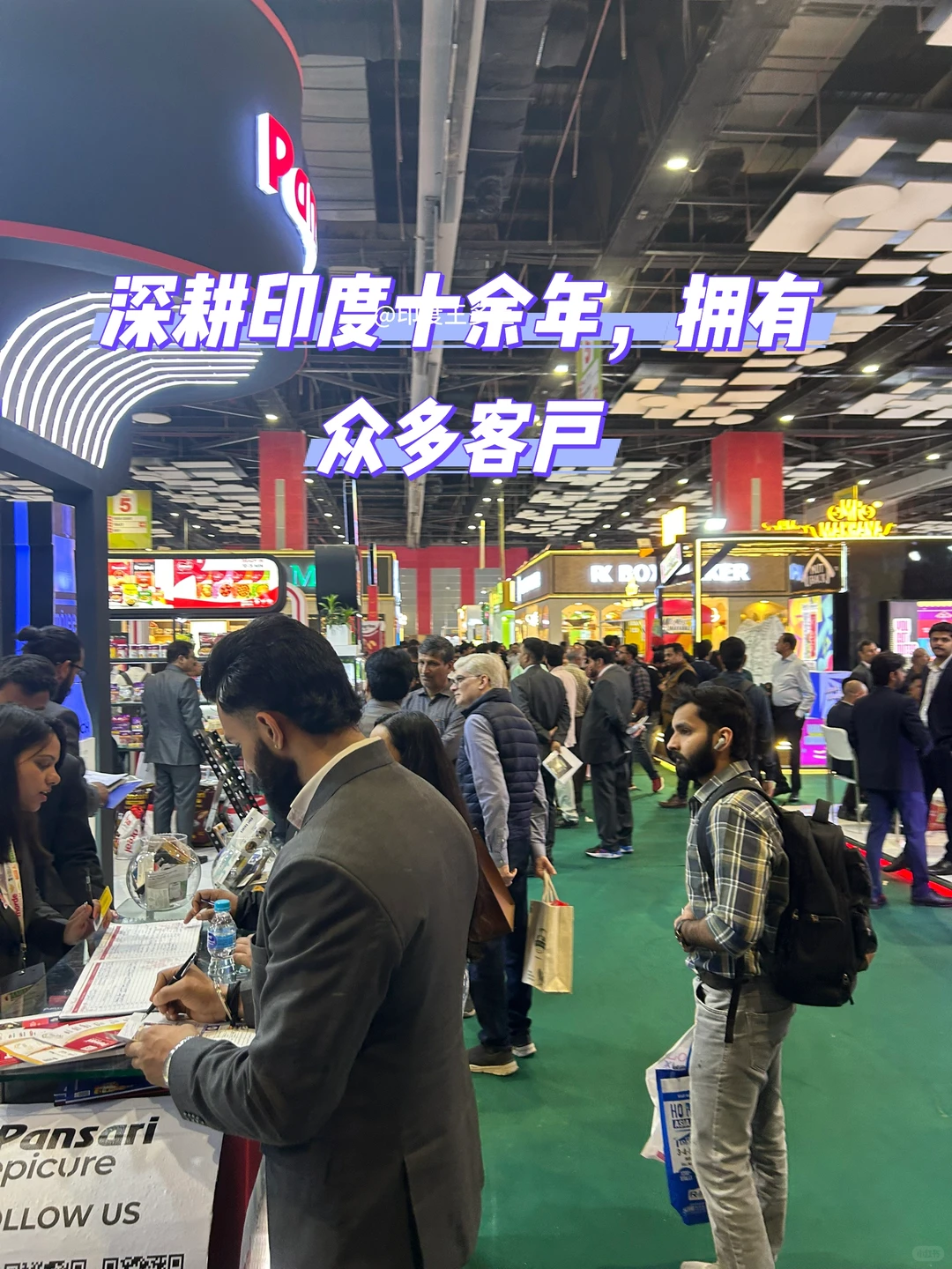 家里开工厂，想出海印度市场的朋友可以留个