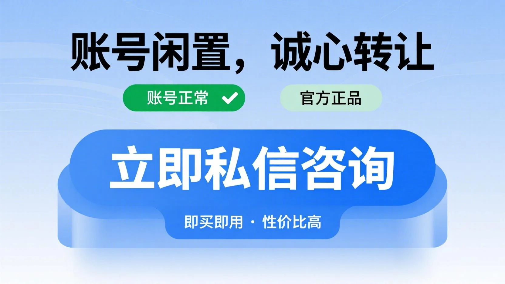 外贸人必备神器闲置！? 手慢无！苏维智