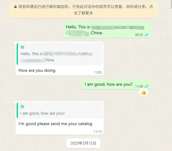 ?外贸人紧急避雷！揭秘假采购真杀猪新骗局！