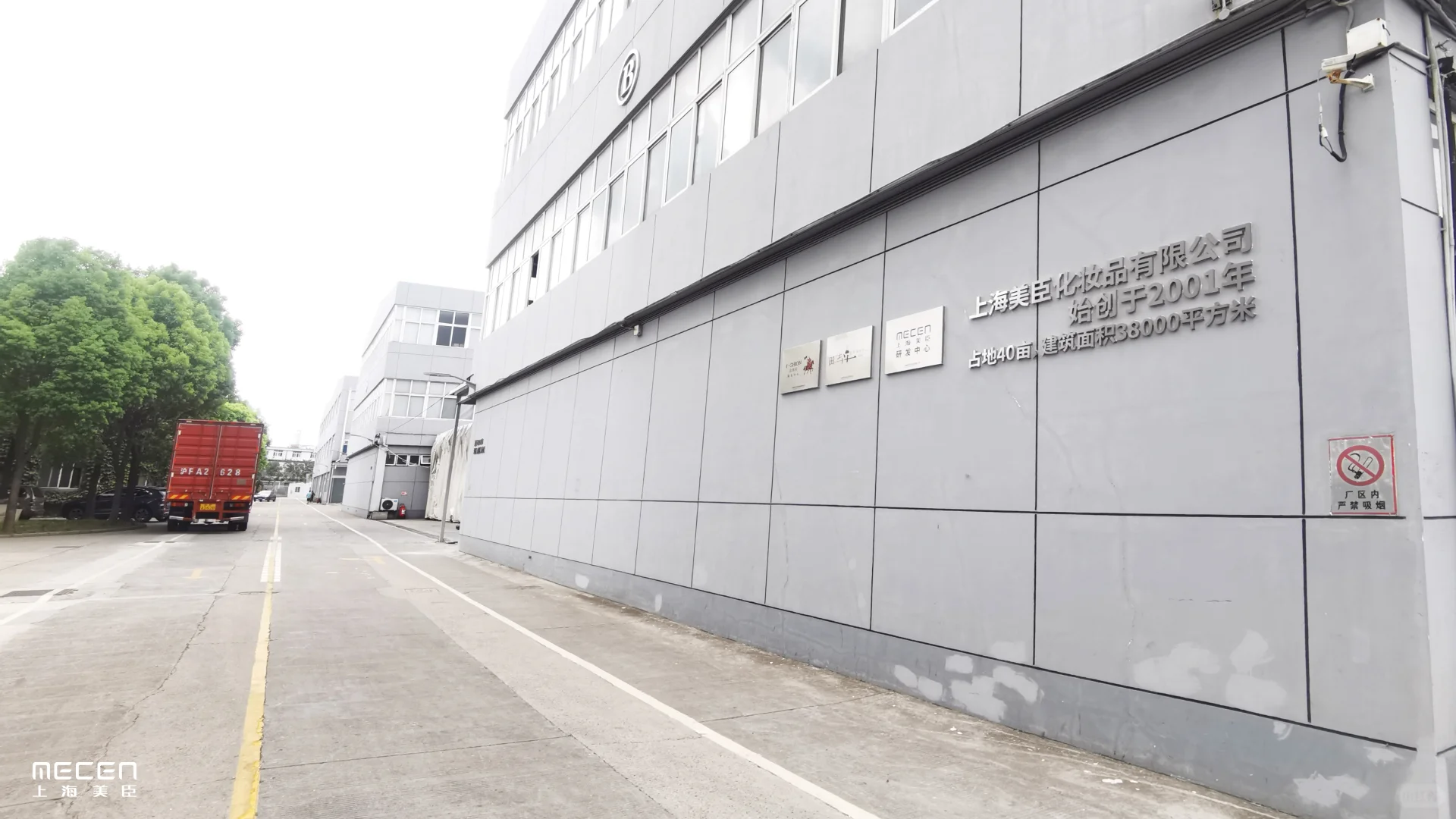 震惊！上海这家性价比超高、服务优质的化妆