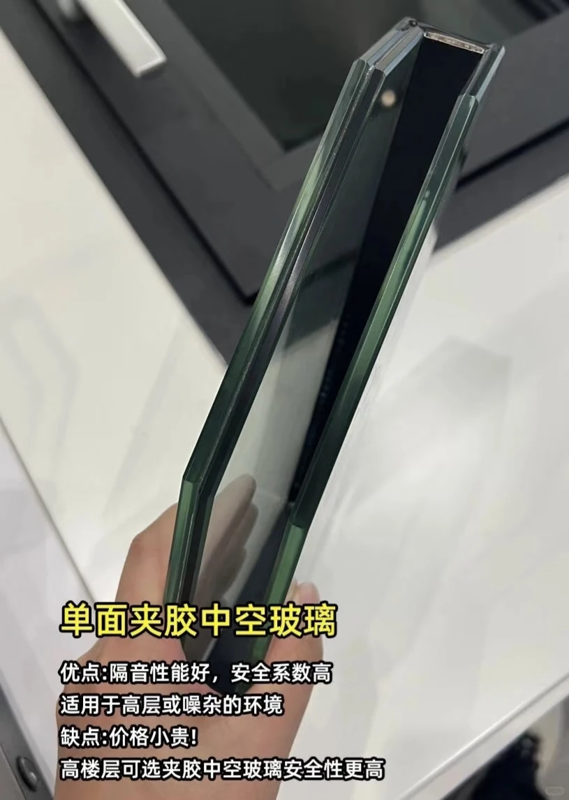 你家窗户用的什么样的玻璃