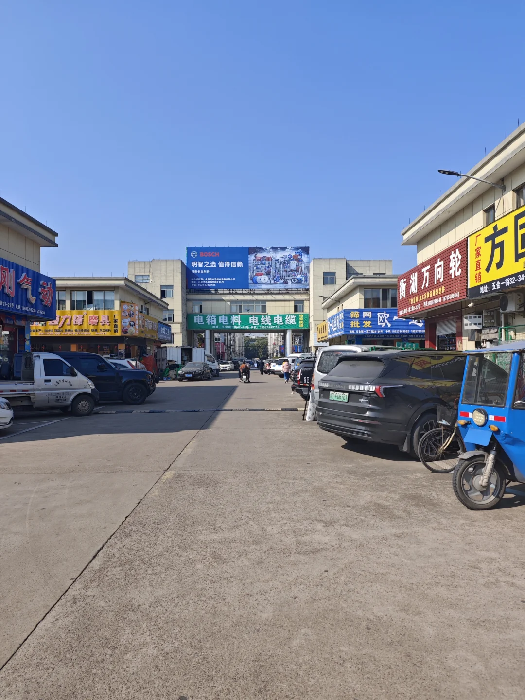 看货日记｜永康五金科技城（五金批发市场）