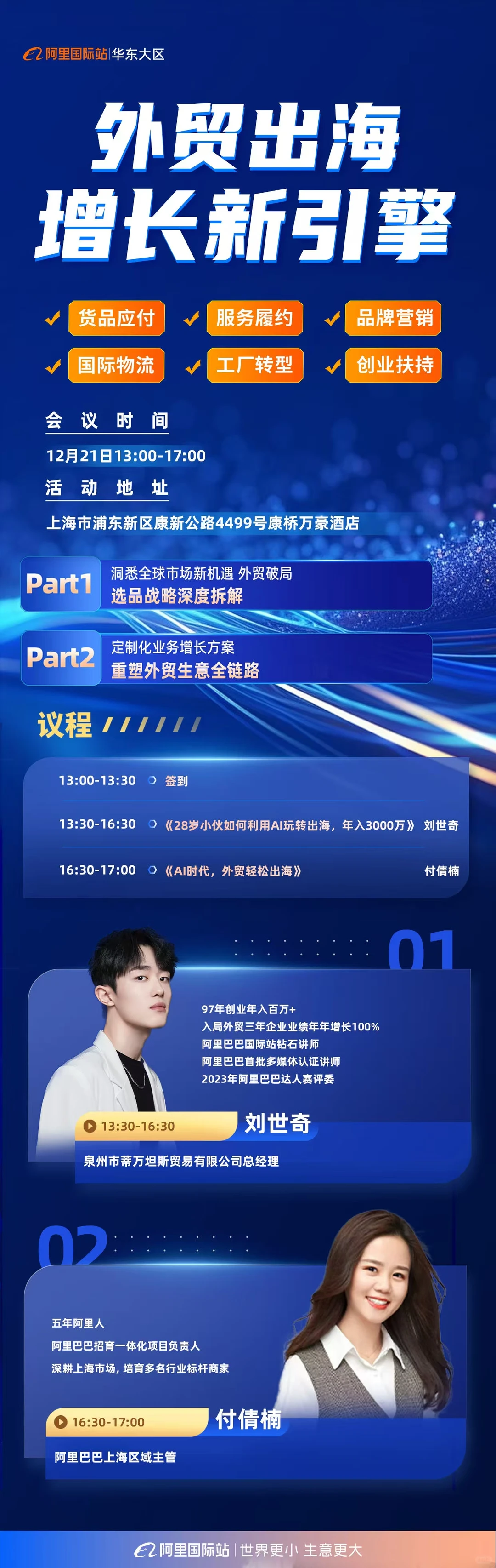 宠物用品/食品出海必看！最新趋势解读