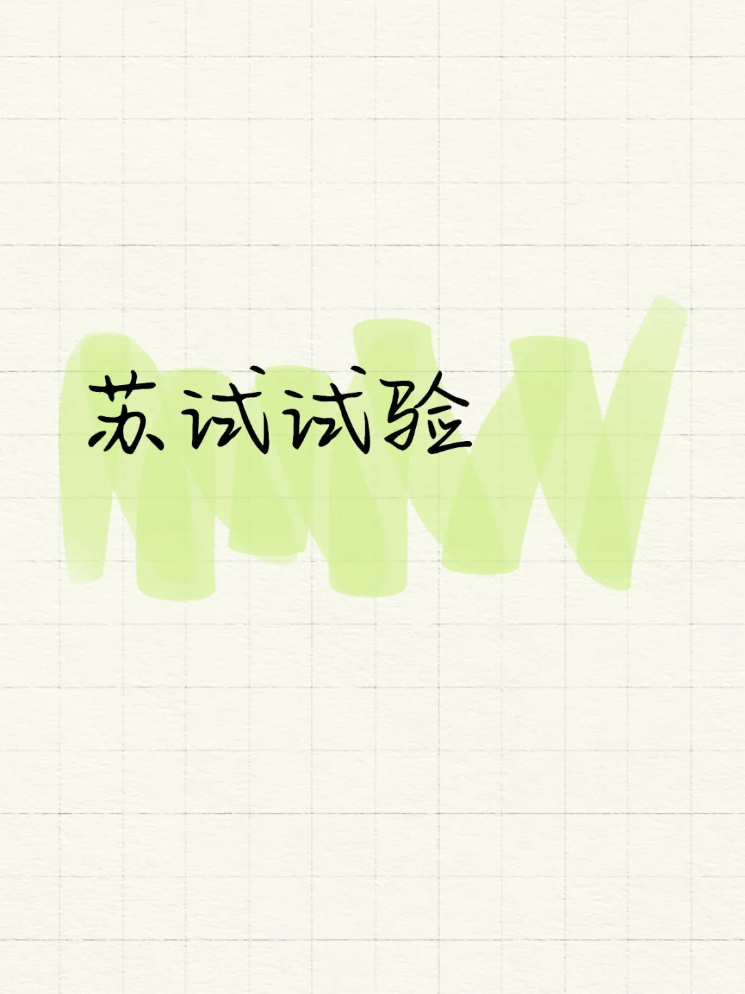 商业航天--卖铲人