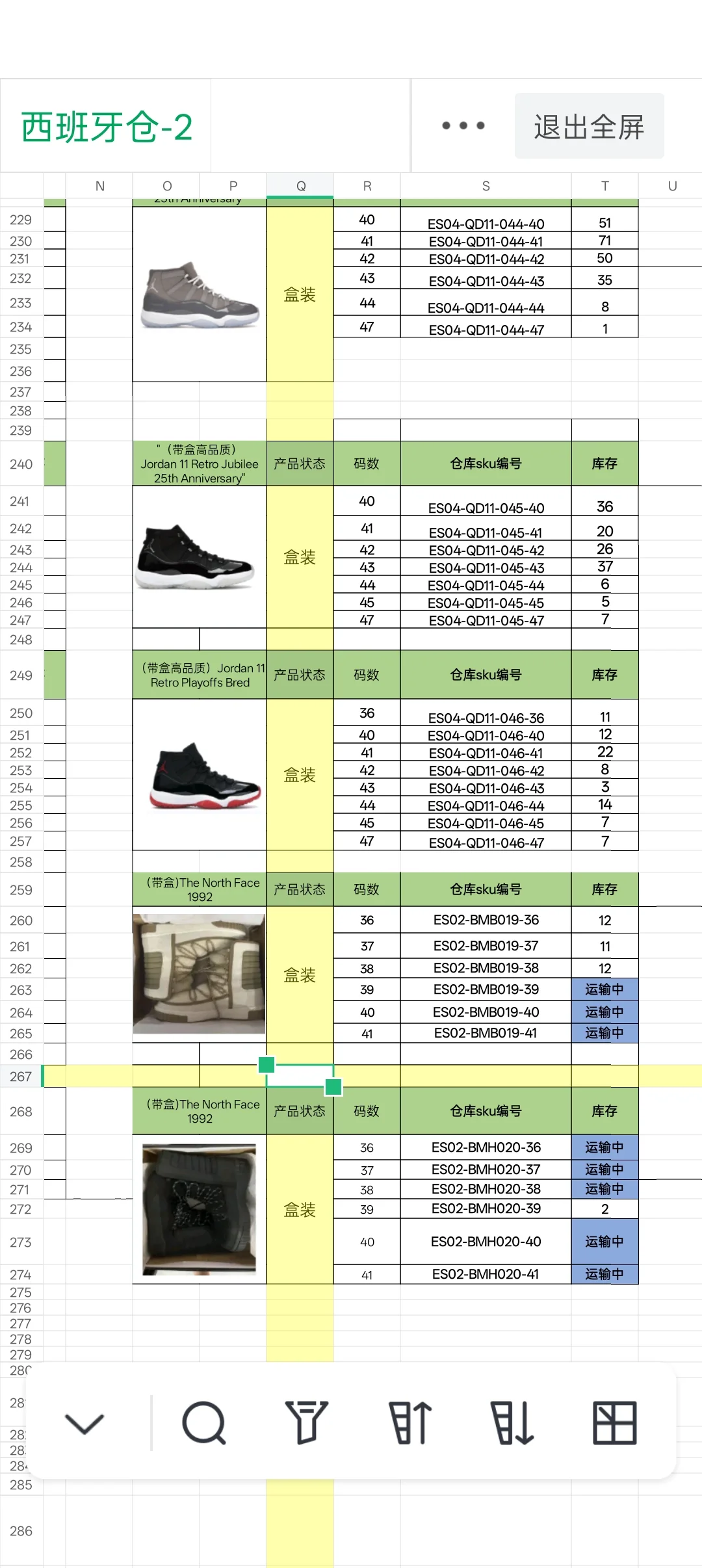 海外欧洲地区有现货，想要合作的私