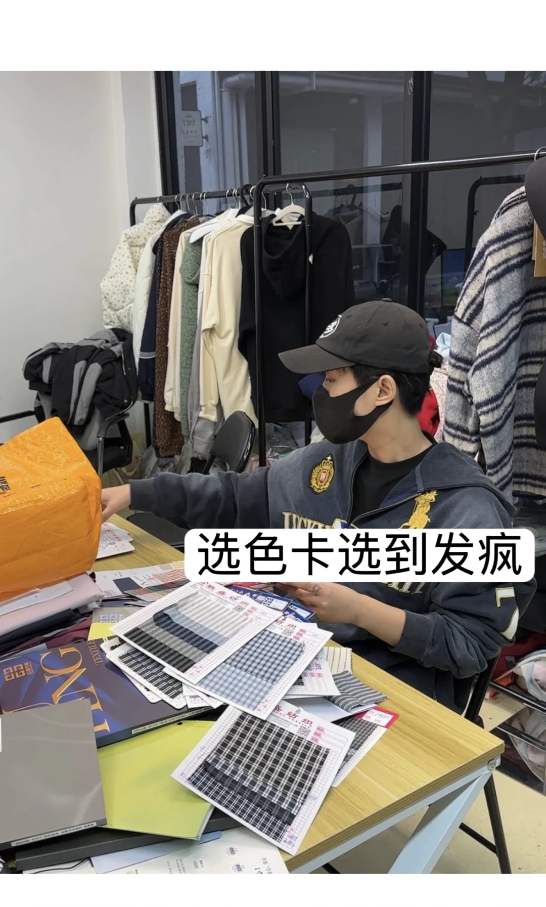 服装创业分享｜27岁的我在三年半时间存款70w