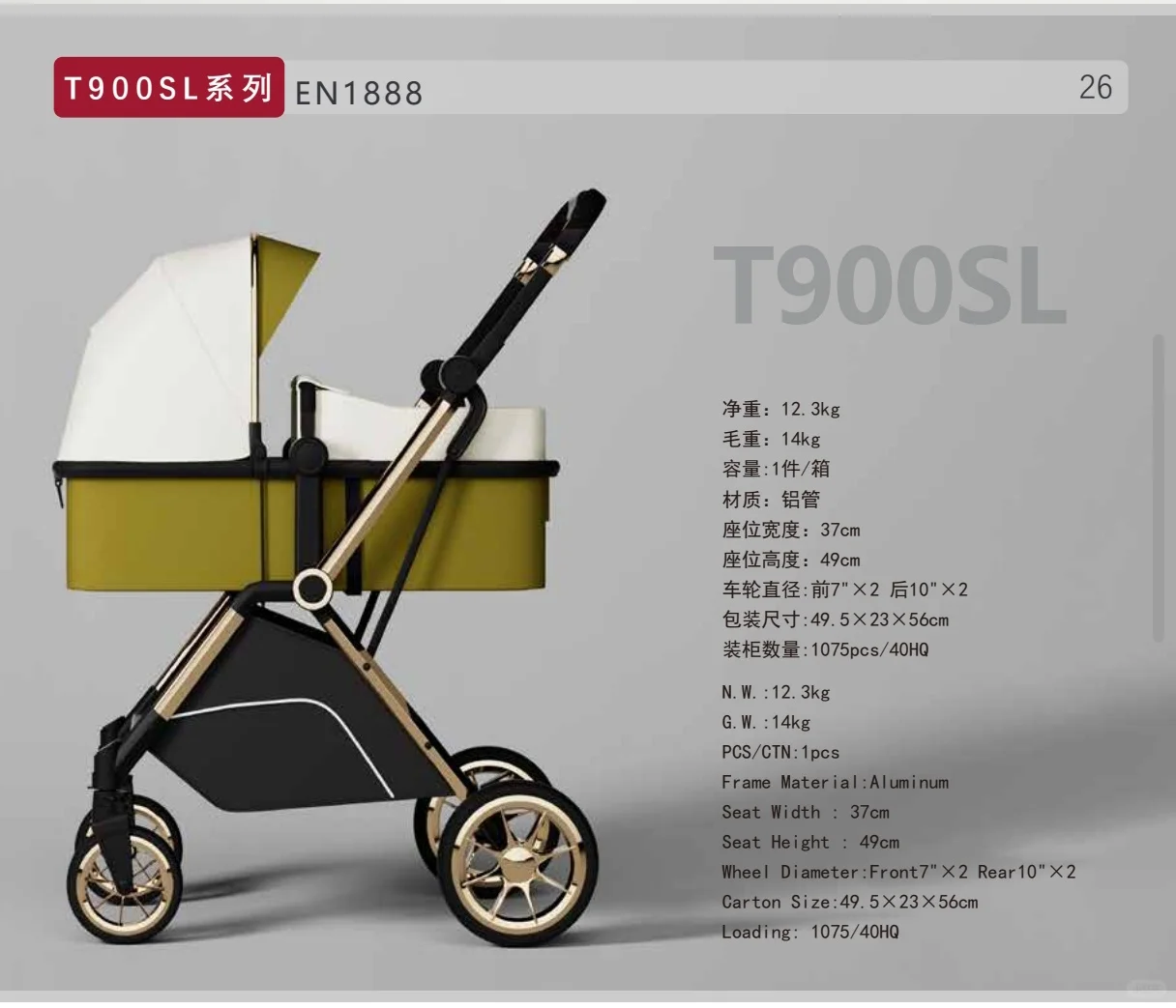 童车源头工厂，个人创业选品，外贸公司快来