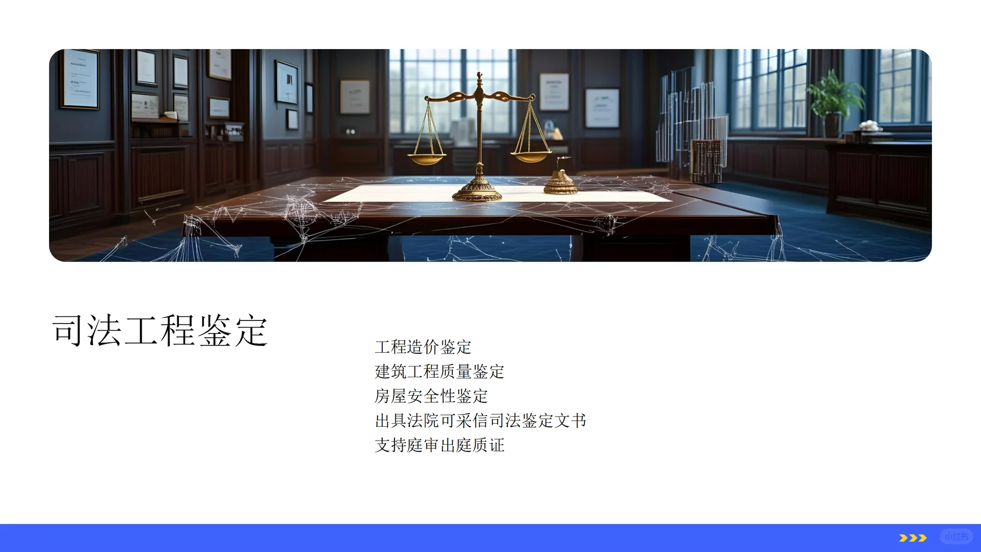 中谷招标咨询宣传（二）