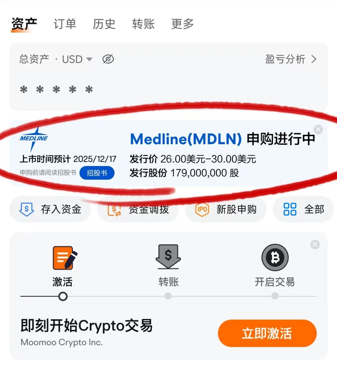 募资50亿‼2025规模蕞大的美股IPO来了