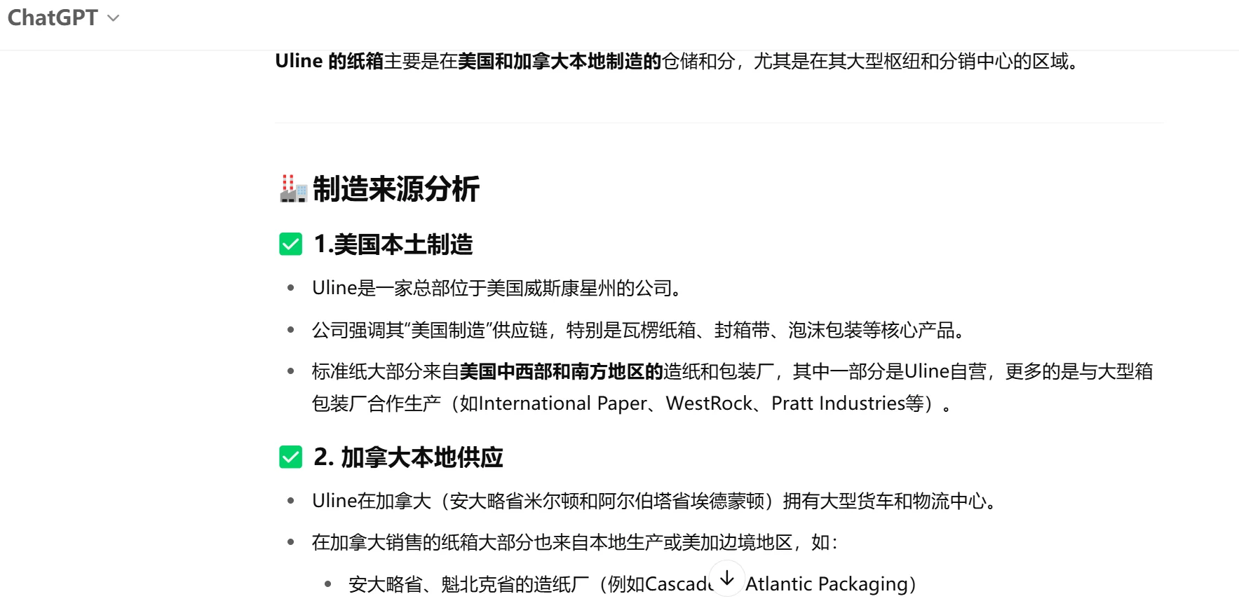 ??电商兴盛,耗材生意好做吗?