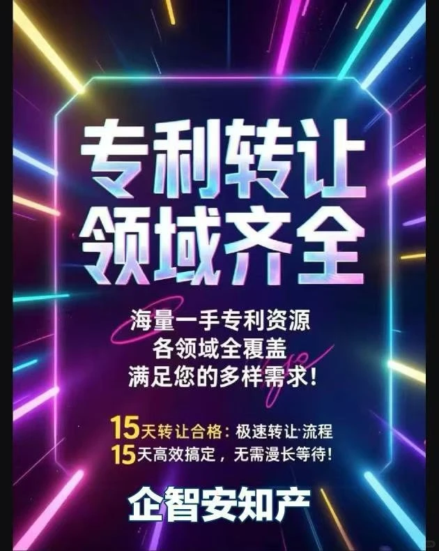 正当时！26年高新技术企业申报新规如何布局
