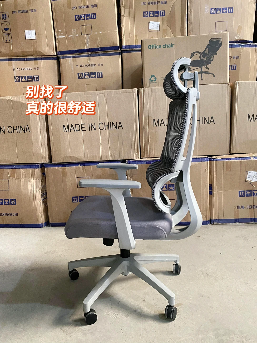 能劝一个是一个:源头办公椅超省钱！