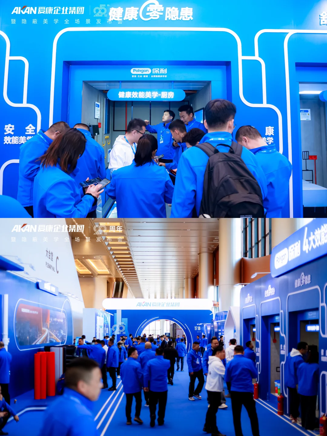 尚普咨询集团权威市场地位证明授证仪式