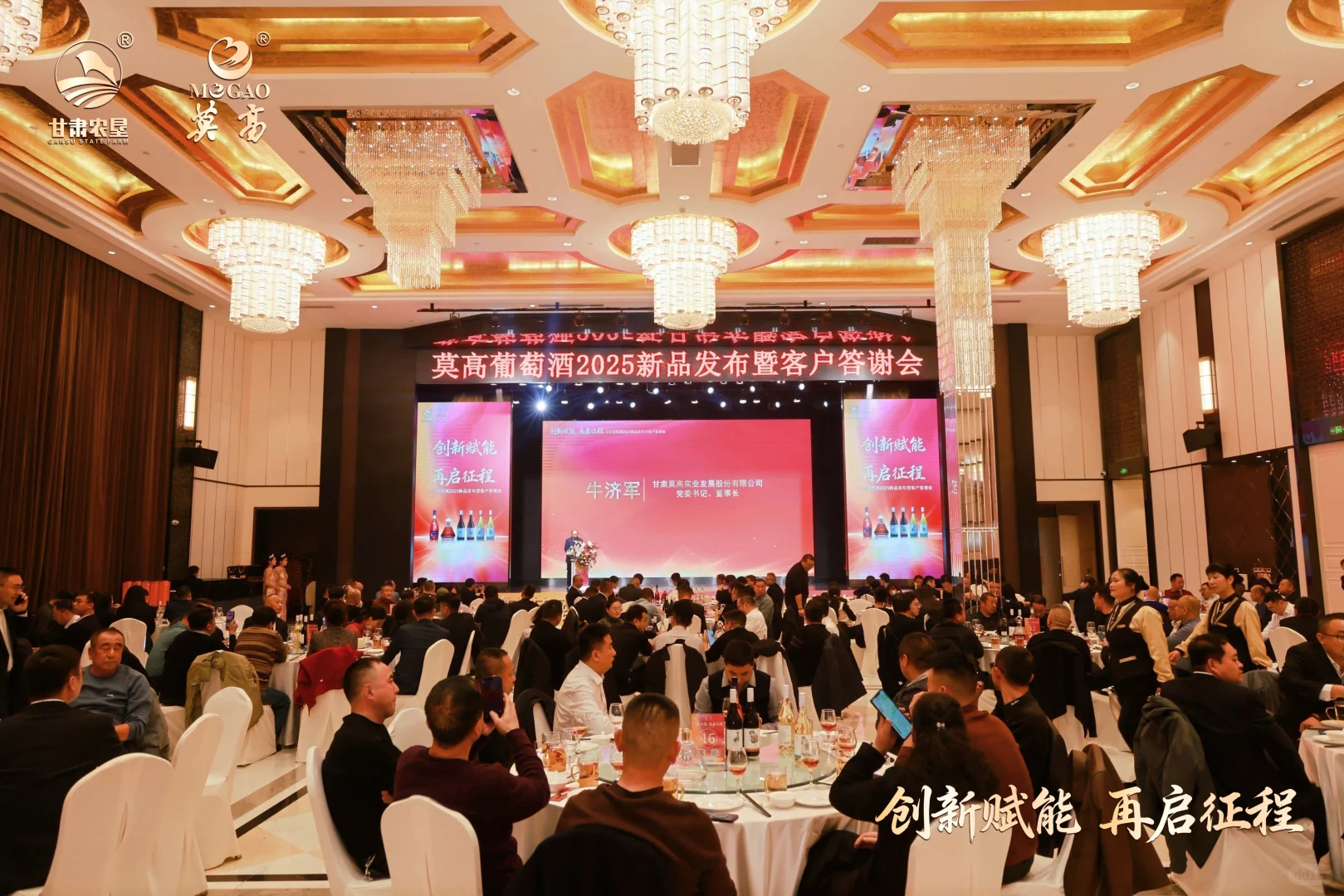 授证仪式：尚普咨询权威市场地位证明