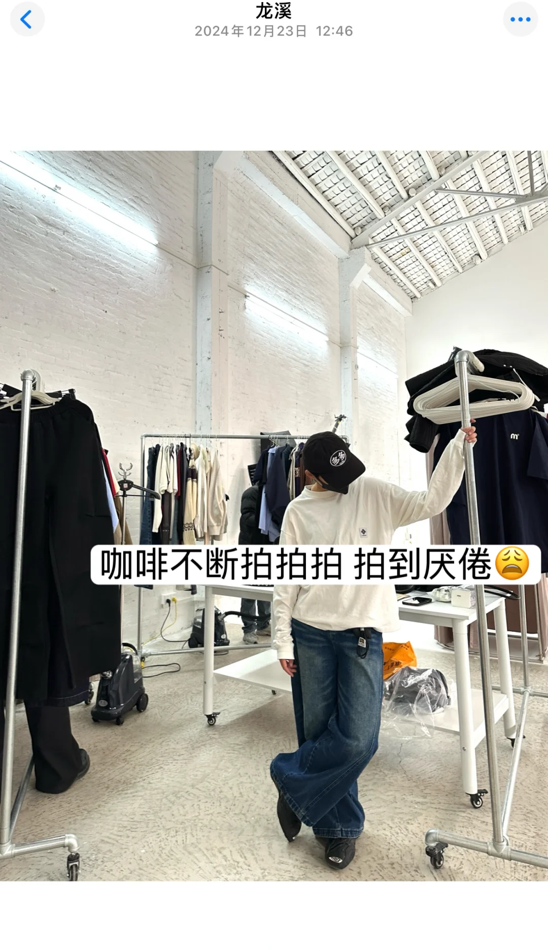 服装创业分享｜27岁的我在三年半时间存款70w