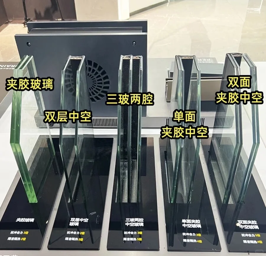 你家窗户用的什么样的玻璃