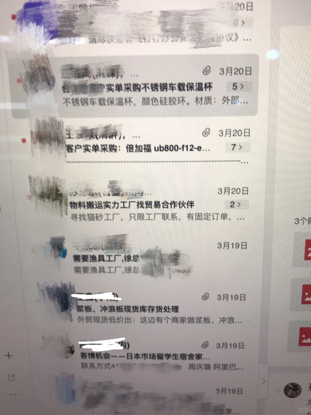 外贸圈交朋友资源互通啦