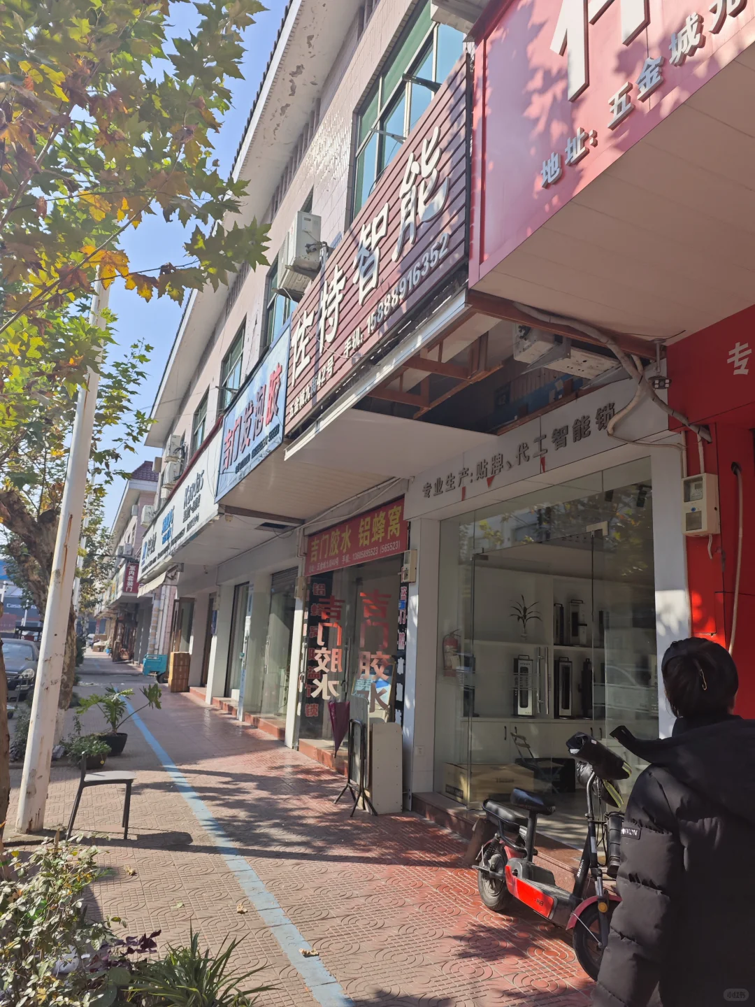 看货日记｜永康五金科技城（五金批发市场）