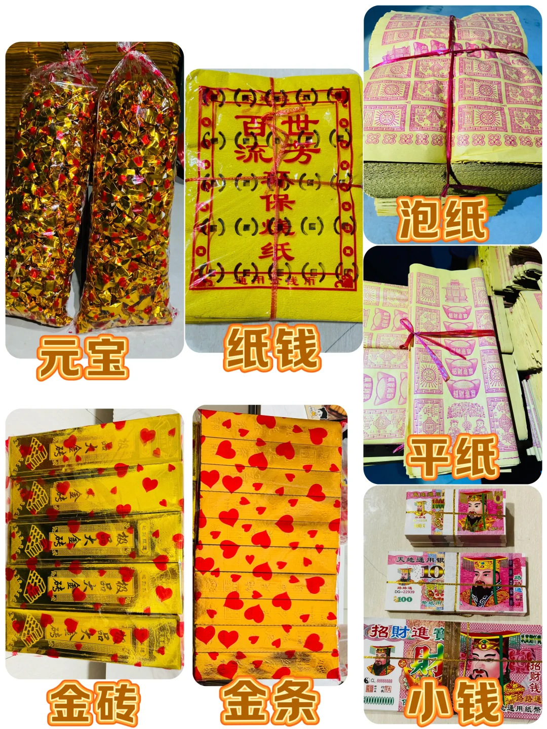 殡葬用品批发怎么找“源头好价”？00后自家厂