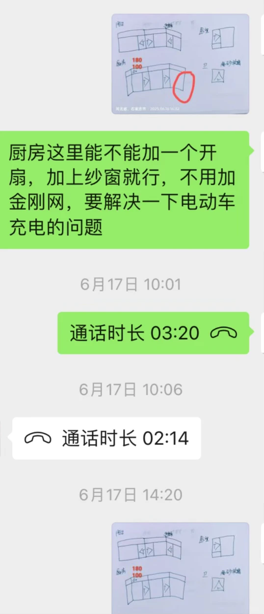 不到350元一平的断桥铝窗户安全下车！
