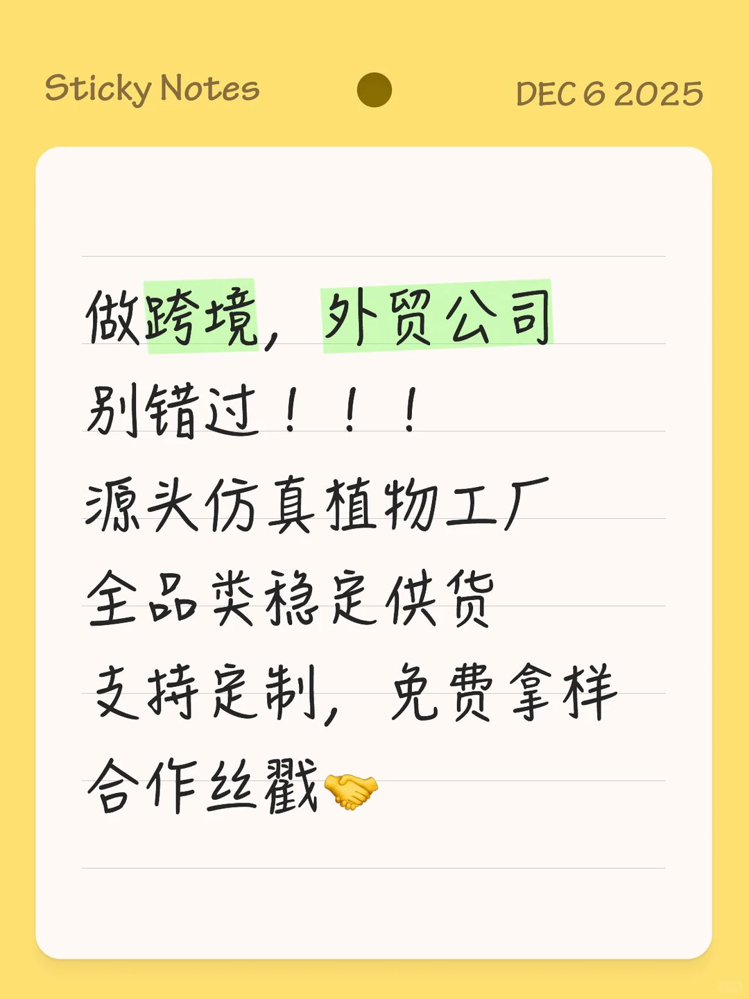 真心建议和源头工厂合作~~出口认证齐全