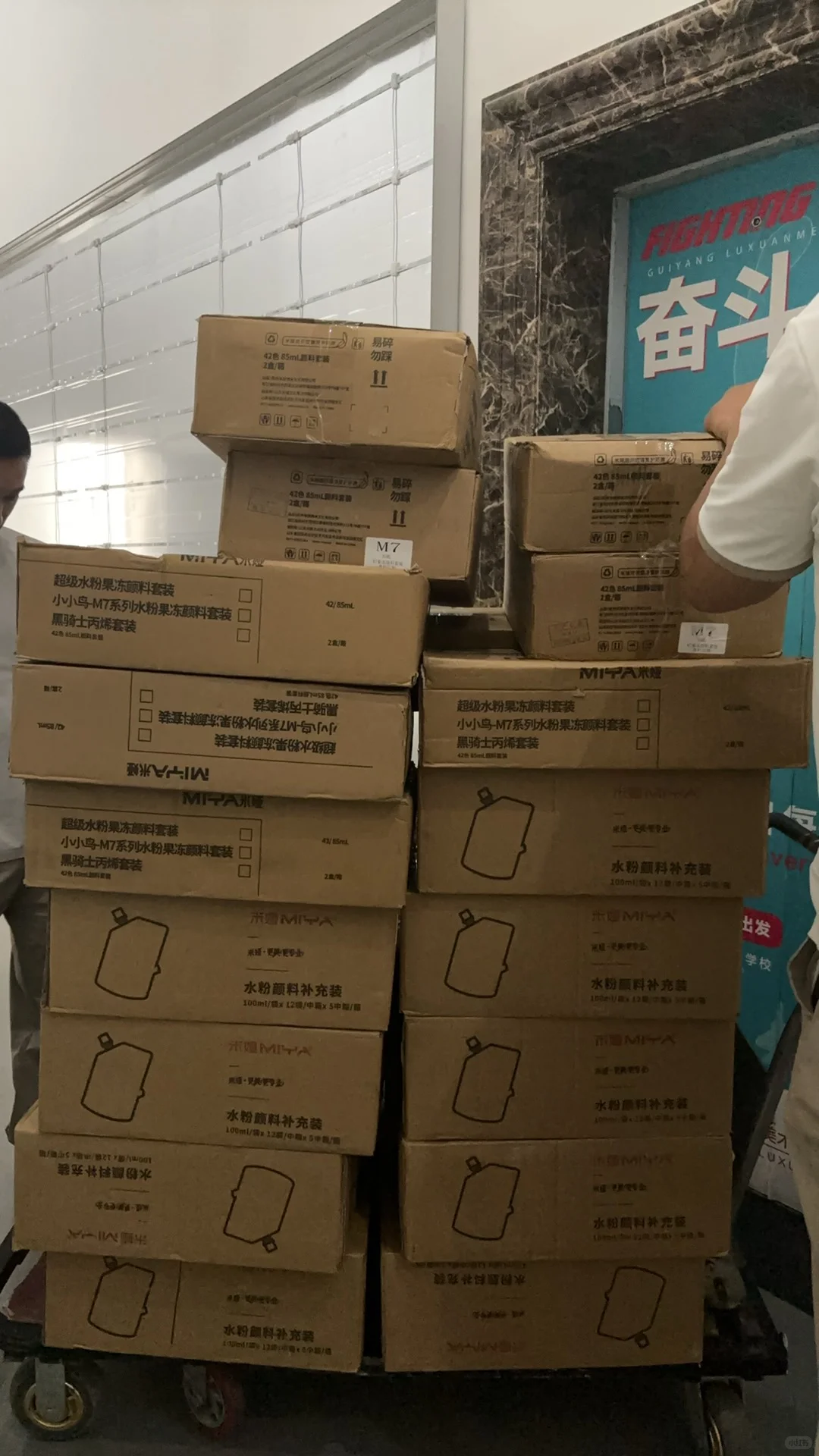 画室小，拿不到批发价？你的强来了！