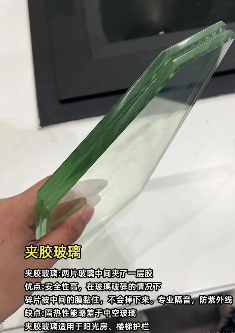你家窗户用的什么样的玻璃