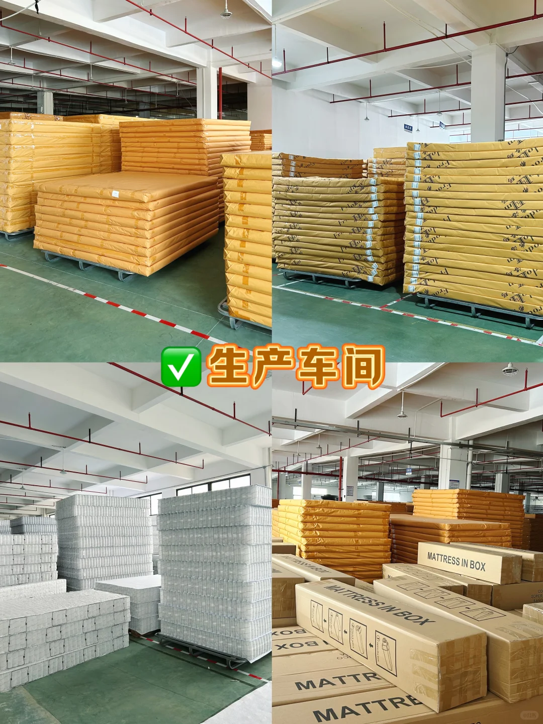 出口80+国的床垫源头工厂?
