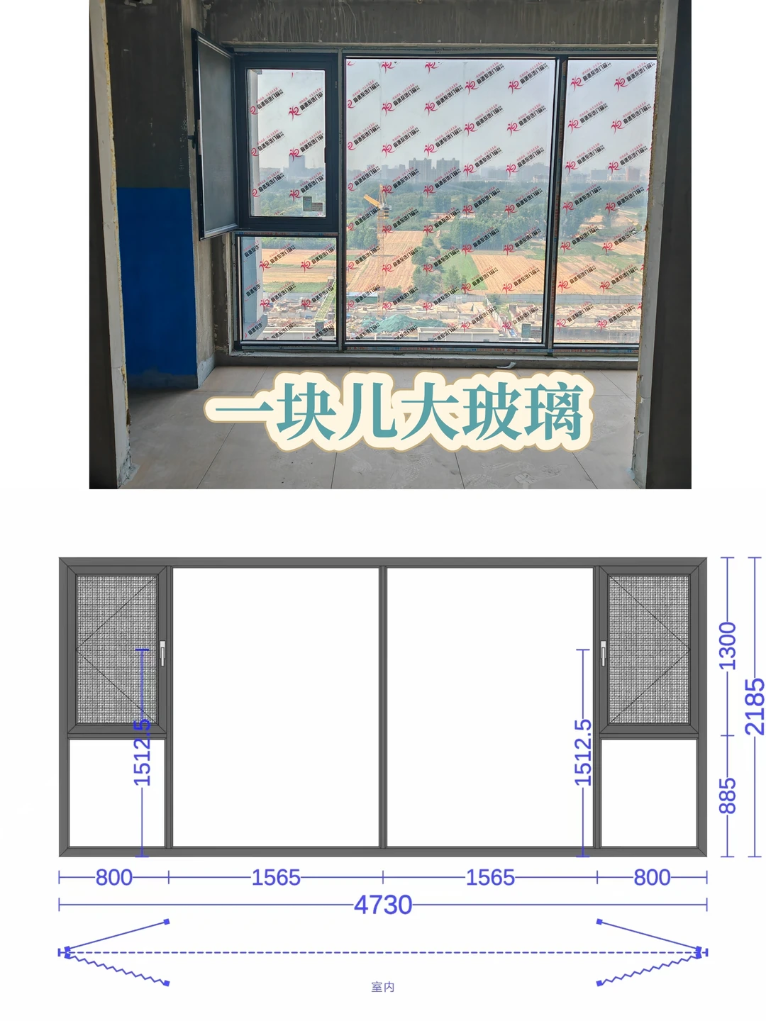 8200封了两个阳台