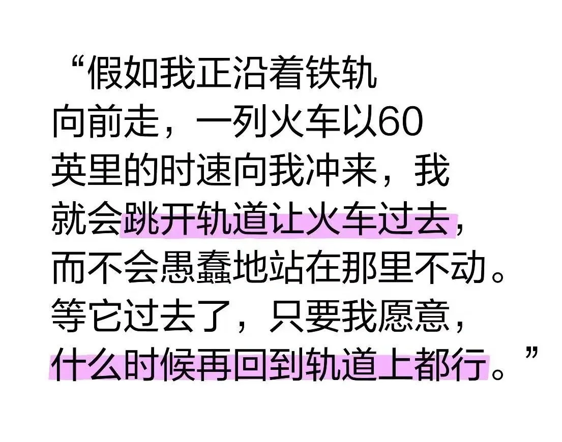 又是一个翻身之日