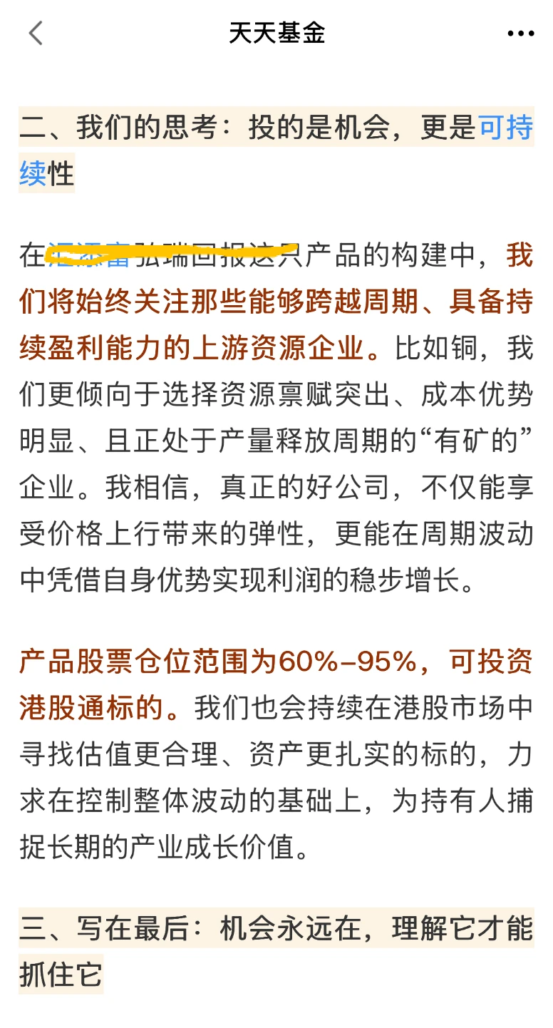 有色金属铜今天大?是什么情况？