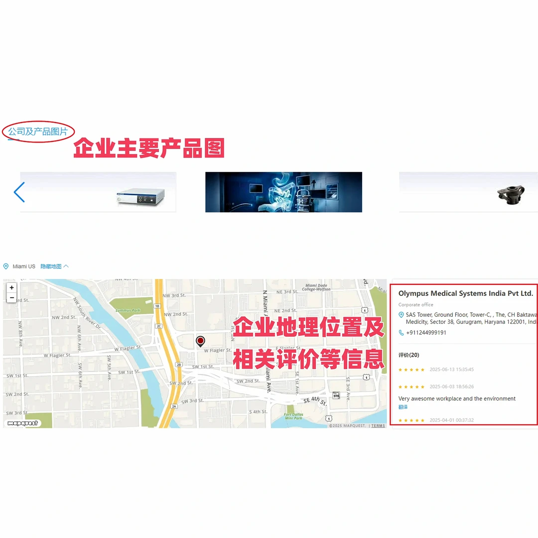 找采购邮箱？30 秒搞定！外贸人速存?