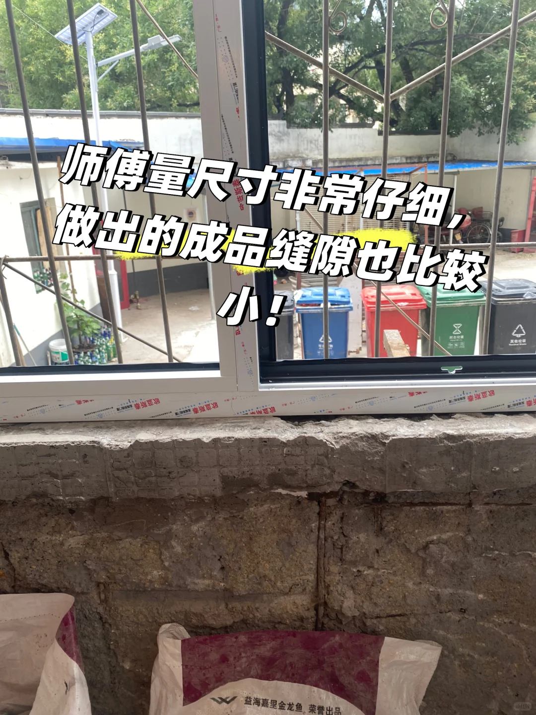 不到350元一平的断桥铝窗户安全下车！