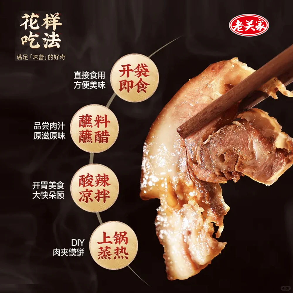 探秘山西县城里的非遗食品厂