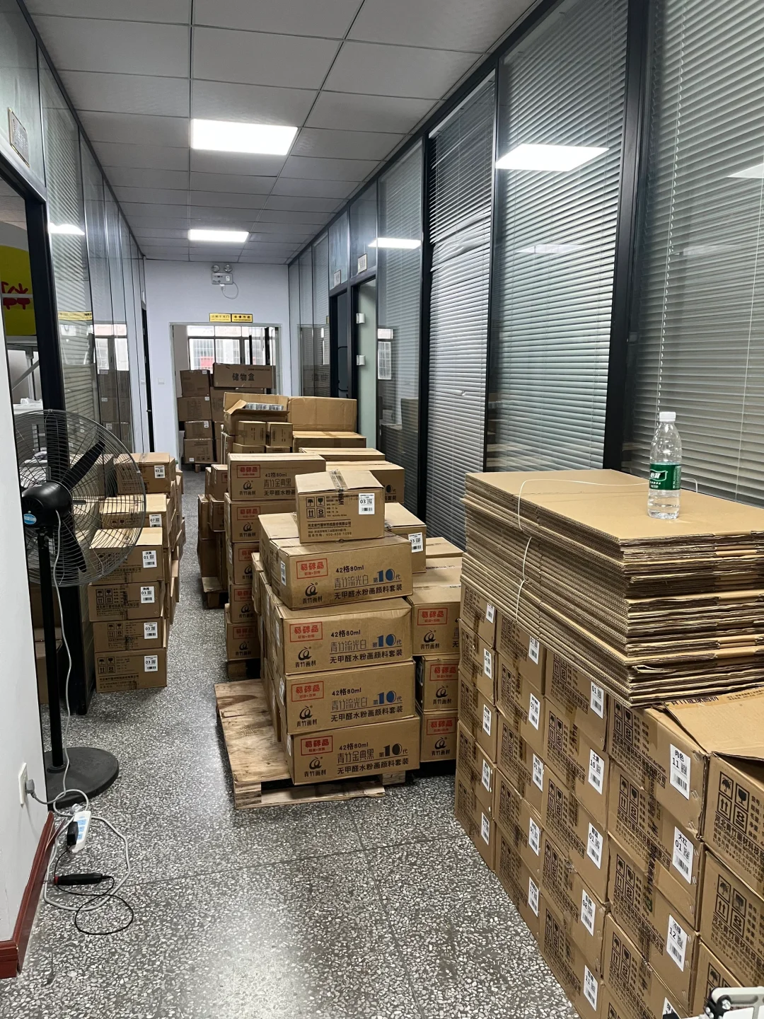 画材批发我们是认真的