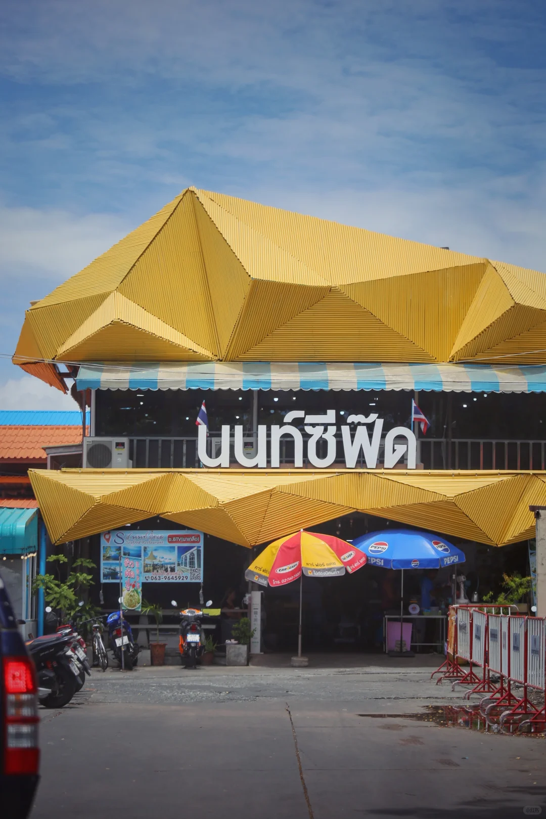 泰国??芭提雅海鲜市场?