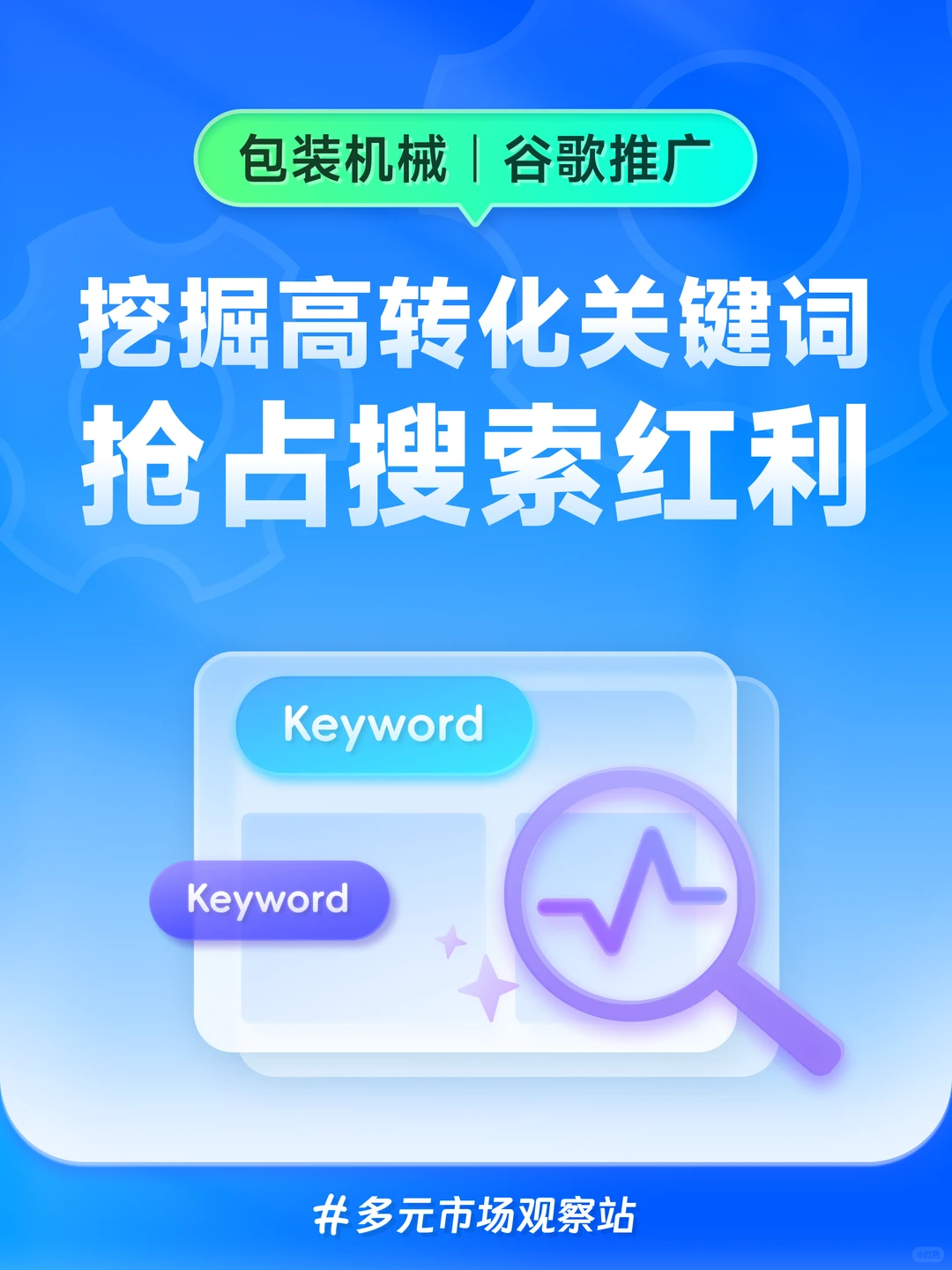 包装机械外贸人注意！这3⃣️个机会别错过