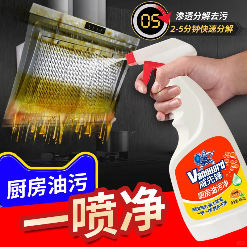 厨房油污净代工生产厂家如何了解消费者需求