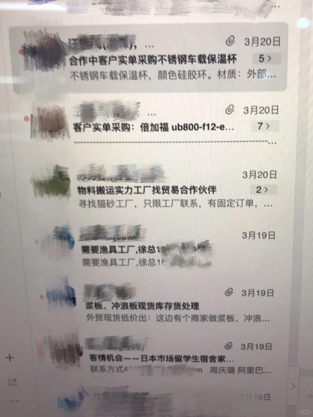 外贸圈交朋友资源互通啦