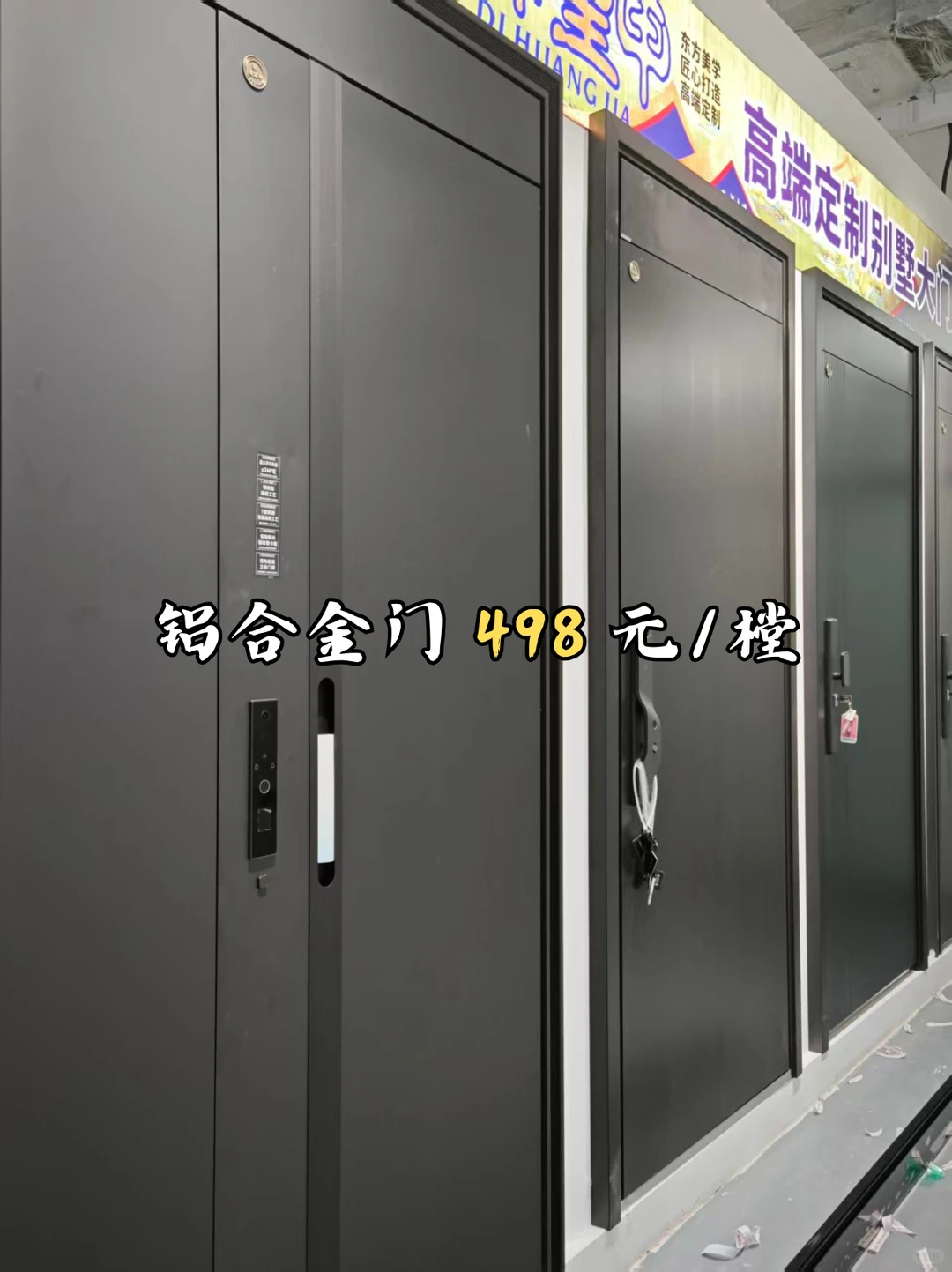 重庆家装批发超市，绝不让你花冤枉钱