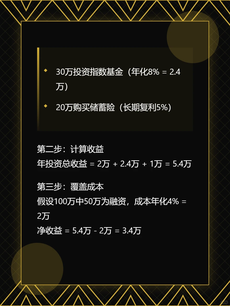 改变家族命运的三种现金流：缺一种，富不了