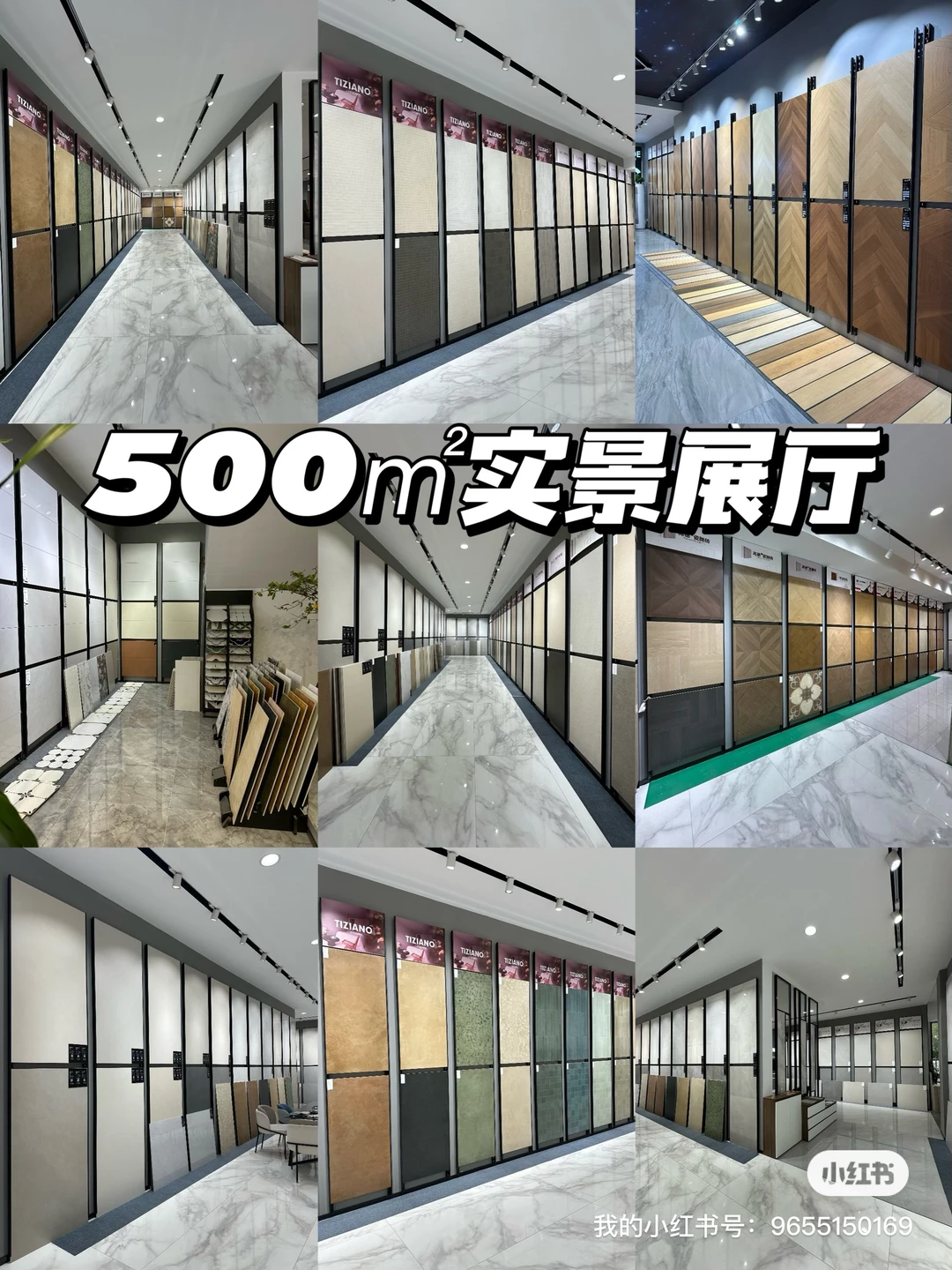 苏州装修人必逛的瓷砖批发仓库！省出软装钱