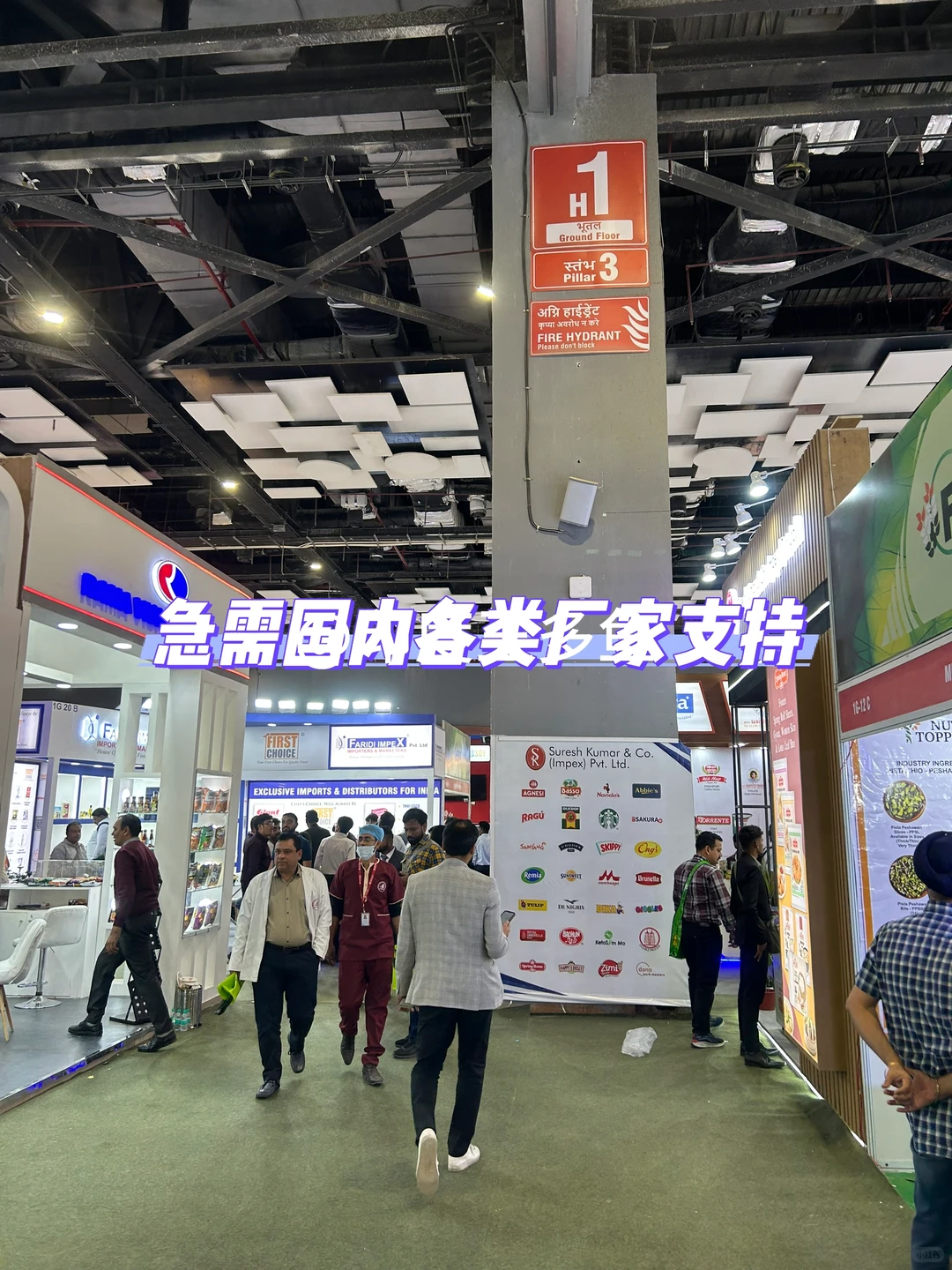 家里开工厂，想出海印度市场的朋友可以留个